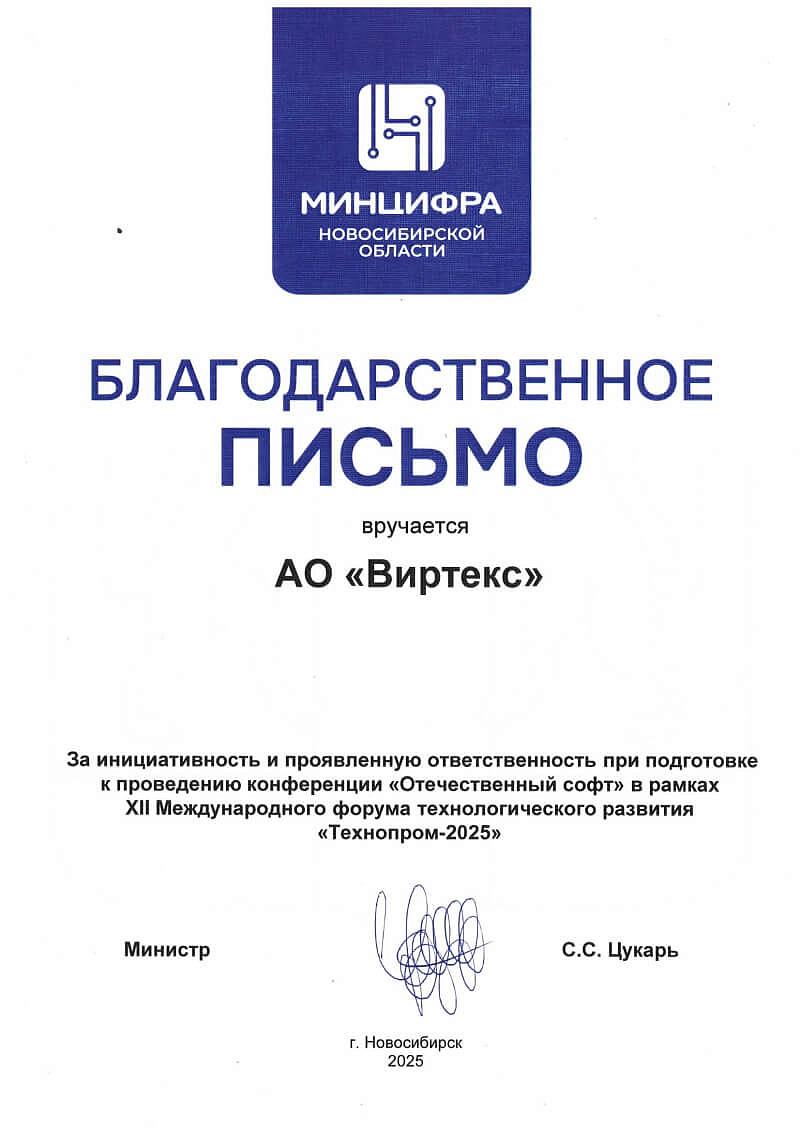 Социальная деятельность